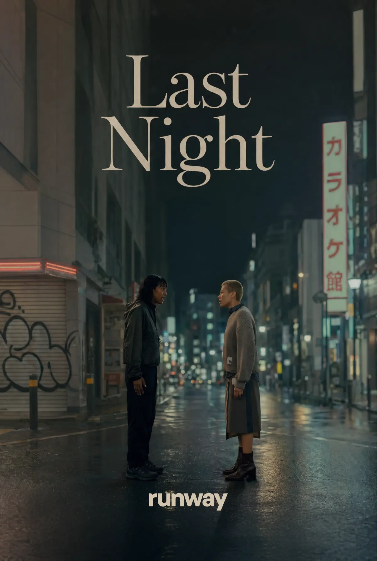 Image 4: Last Night poster